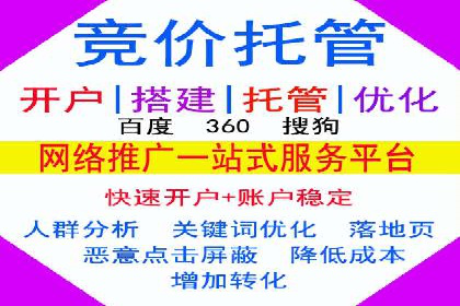 信息流广告优化实战：案例分析