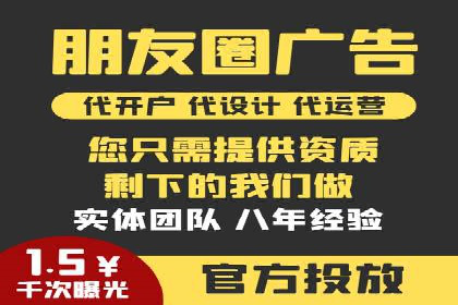 信息流运营策略：某电商平台成功案例解析